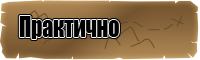 Стильный снуд